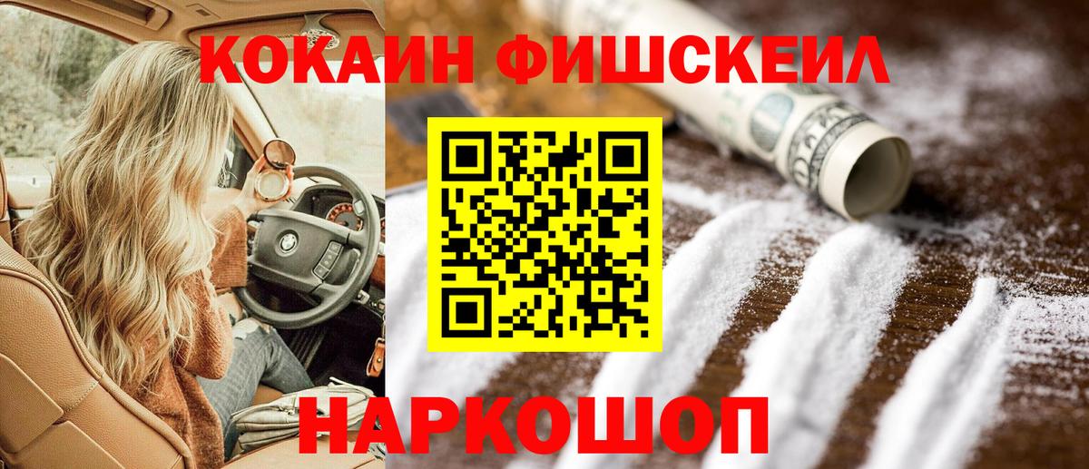 Cocaine VHQ Советский