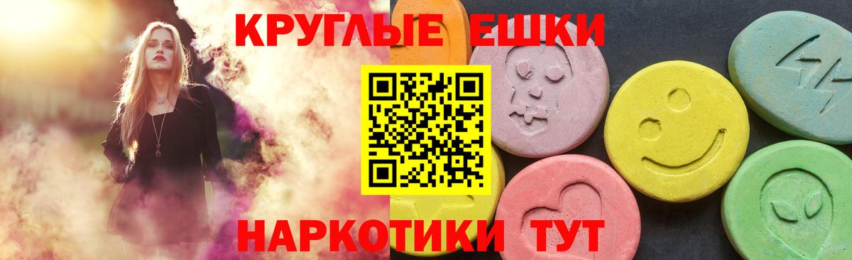 hydra ТОР  Экстази бентли  Вход с VPN  Советский  Ecstasy диски 