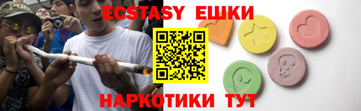 МЕФ Советский