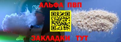 МДМА Партизанск