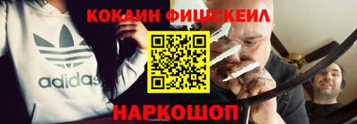 меф Пенза