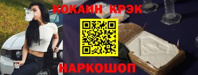 меф Пенза