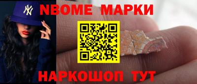 меф Пенза