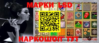 МДМА Партизанск