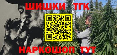 меф Пенза