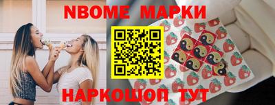 меф Пенза