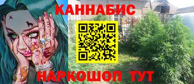 МДМА Партизанск