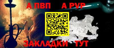 a pvp Первоуральск