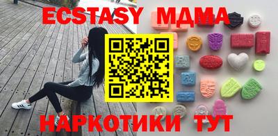 меф Пенза