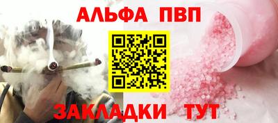 МДМА Партизанск