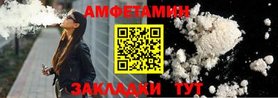 меф Пенза