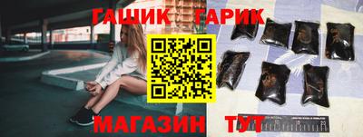 меф Пенза