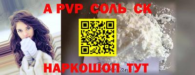 МДМА Партизанск