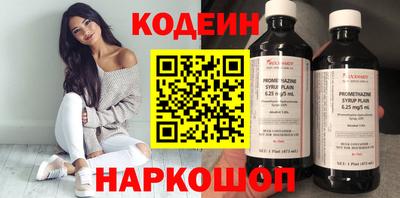 меф Пенза