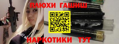 героин Кузнецк