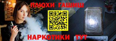 МДМА Партизанск