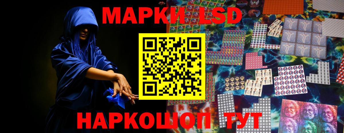МЕГА онион  Вход с VPN  Советский  LSD-25 экстази ecstasy  LSD-25 экстази кислота 