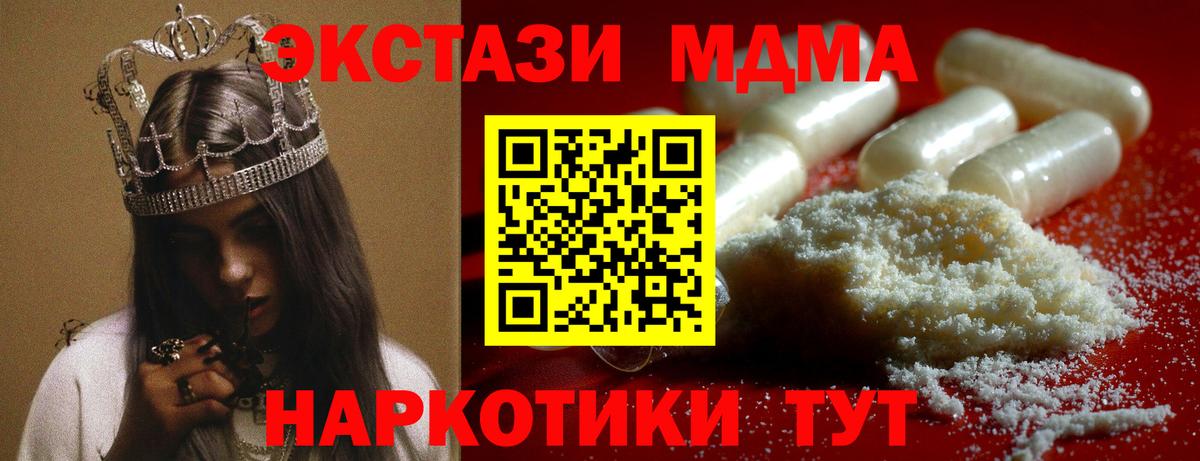 Вейп ТГК  Канабис  Кокаин  Вход с VPN  Советский  ГАШИШ  МЕФ  