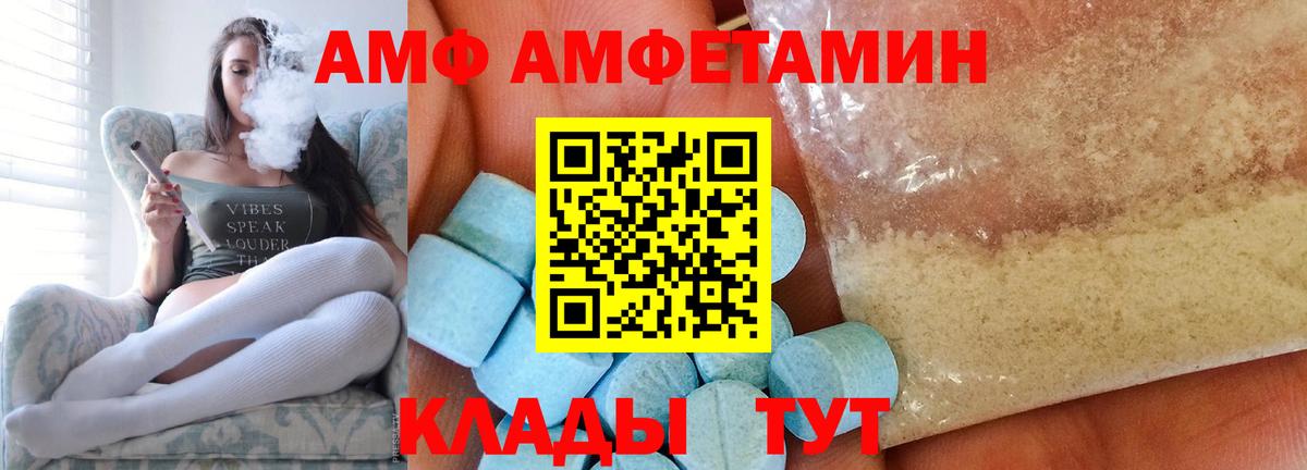 Метамфетамин винт  Метамфетамин винт  Советский  Вход с VPN 