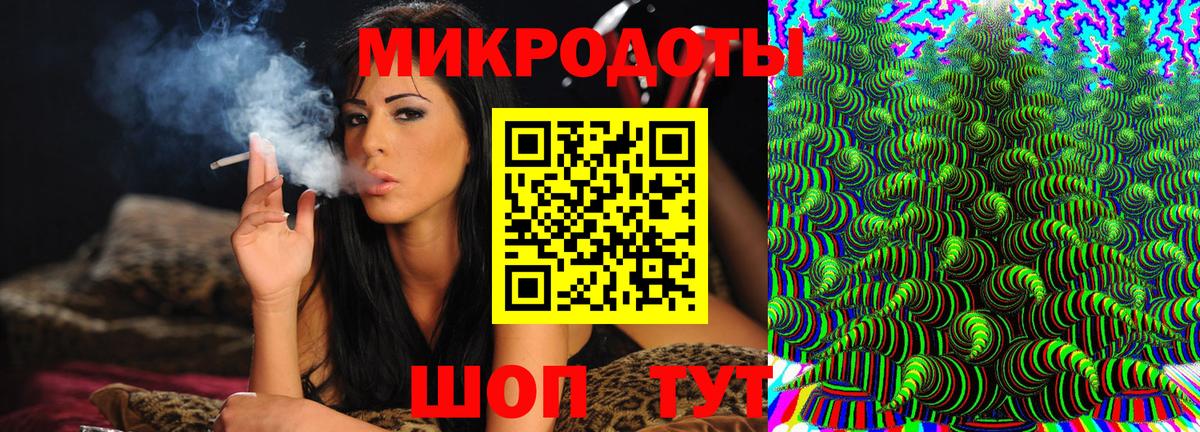 Галлюциногенные грибы GOLDEN TEACHER  Вход с VPN  где найти наркотики  Советский  Галлюциногенные грибы Cubensis 