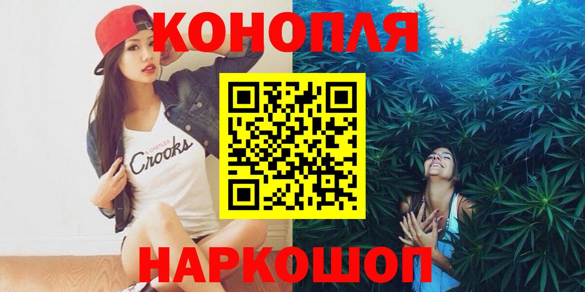 Марихуана тримм  Каннабис ГИДРОПОН  Вход с VPN  Каннабис OG Kush  Советский  Бошки марихуана Bruce Banner 